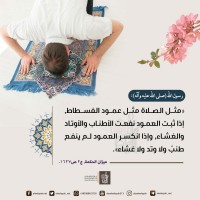 من كلمات المعصومين (ع)